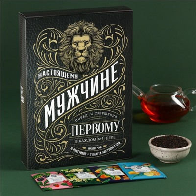 Чай подарочный «Настоящему мужчине», весовой чай 40 г (2 шт. × 20 г)., чай в пакетиках 21.6 (12 шт. × 1.8 г).