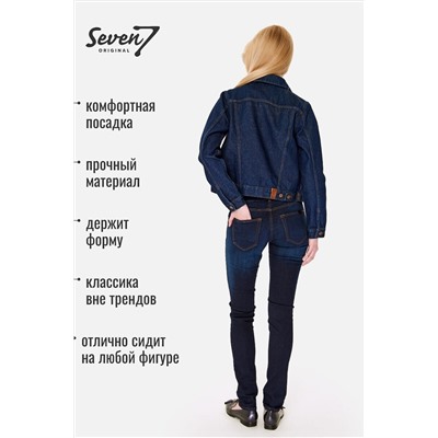 Куртка SEVEN7ORIGINAL, 1093037