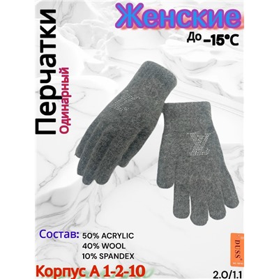 Перчатки #23077897