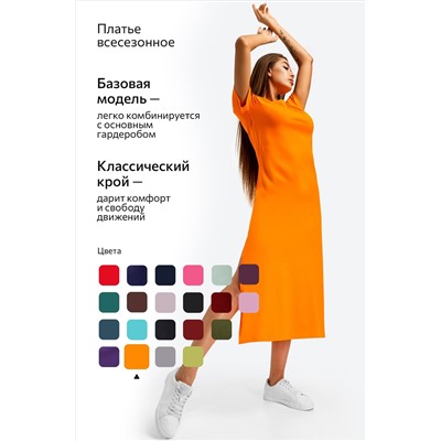 Однотонное женское платье-футболка Happyfox