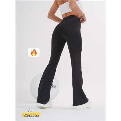 Лосины теплые клёш женские на меху