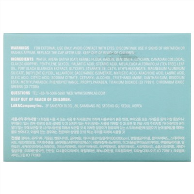Skin&Lab, Dr. Pore Tightening, маска для лица с ледниковой глиной, 100 г (3,52 унции)
