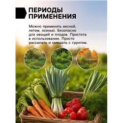 Доломитовая мука «Рецепты Дедушки Никиты» 3 кг
