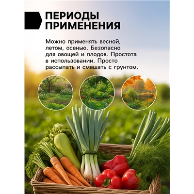 Доломитовая мука «Рецепты Дедушки Никиты» 3 кг