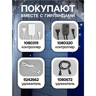 Гирлянда «Бахрома» 3×0.6 м, IP44, УМС, тёмная нить, 160 LED, свечение белое, мерцание белым, 220 В
