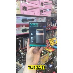 Артикул #22979972