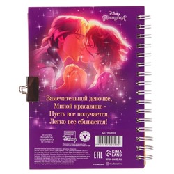 Записная книжка на замочке А6, «Мои секретики», 50 листов, Рапунцель