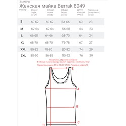 Женская майка Berrak