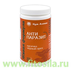 АНТИПАРАЗИТ (лисички+черный орех) 120 капсул "КумАлтай"