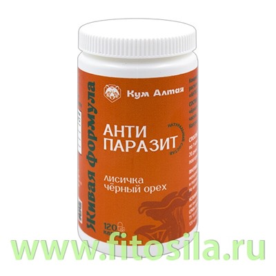АНТИПАРАЗИТ (лисички+черный орех) 120 капсул "КумАлтай"
