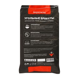 Угольные брикеты для гриля "Березняк", 10 кг