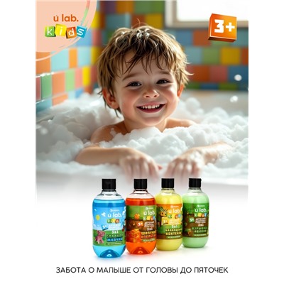 Детский шампунь-гель-пена 3в1, 500 мл, аромат шипучий апельсин, U LAB