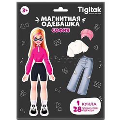 Магнитная игра-одевашка "София"