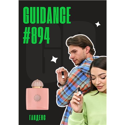 Guidance / GET PARFUM 894