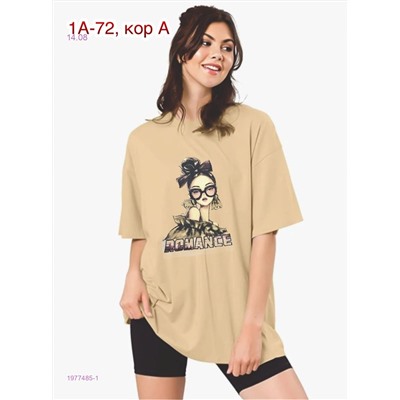 Футболка 1977485-1