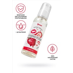 Съедобная гель-смазка Yovee «Клубничная прелюдия» с Д-пантенолом и вкусом клубники - 100 мл.