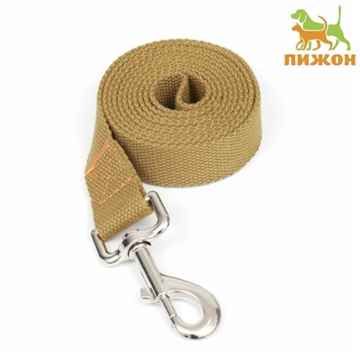 Поводок брезентовый, 1.6 м × 2.5 см, песочный