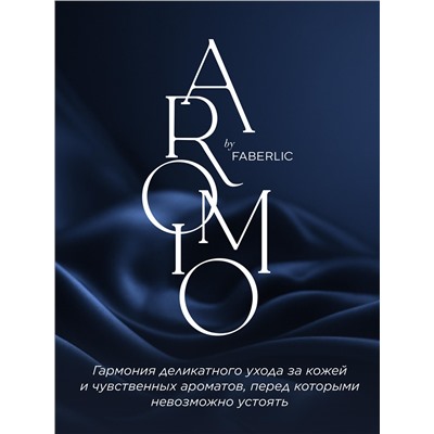 Парфюмированное жидкое мыло «Тубероза и мускус»