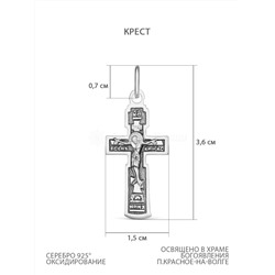 Крест из чернёного серебра - 3,6 см 925 пробы к3-710ч