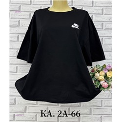 Футболка 1984256-7