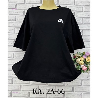 Футболка 1984256-7