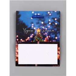 Пакет подарочный новогодний ламинированный, «Чудеса рядом», 11.5×6.5×14.5 см