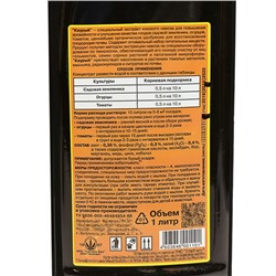 Экстракт конского навоза для садово-огородных культур "Каурый", 1 л