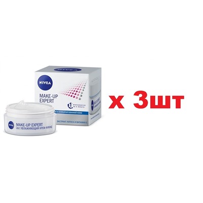 Nivea Увлажняющий крем-флюид Make-Up Expert для сухой и чувствительной кожи 50мл 3шт