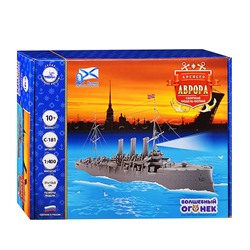 Сборная модель-копия. Крейсер "Аврора"