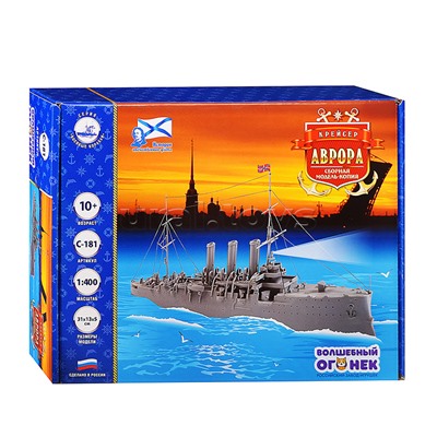 Сборная модель-копия. Крейсер "Аврора"