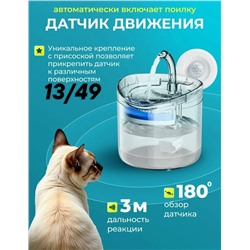 Артикул #23334567