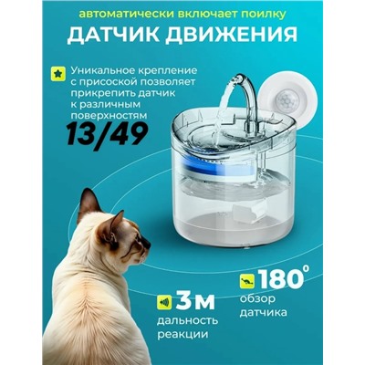 Артикул #23334567