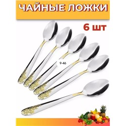 Набор столовых приборов #23014449