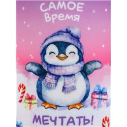 Бутылка для воды в чехле новогодняя «Самое время», 350 мл