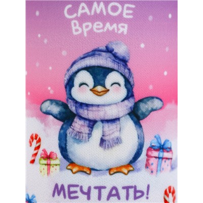 Бутылка для воды в чехле новогодняя «Самое время», 350 мл