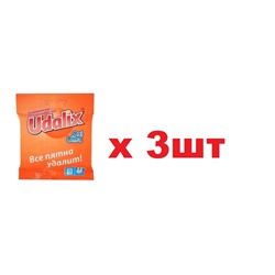 Udalix Oxi Ultra Универсальный пятновыводитель 80г 3шт