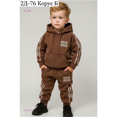 костюм 1983903-3