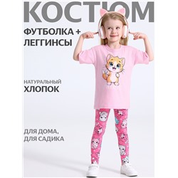 Апрель Комплект