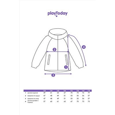 Куртка PLAYTODAY, 1184916
