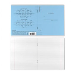 Тетрадь  12л линия "Классика Visio" голубая 40006 ErichKrause