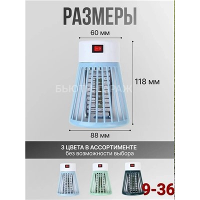 Лампа #23342830