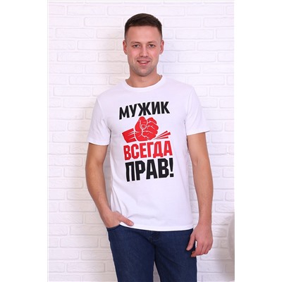 Футболка 11635 НАТАЛИ, 738528
