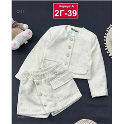 Костюм 1842933-2