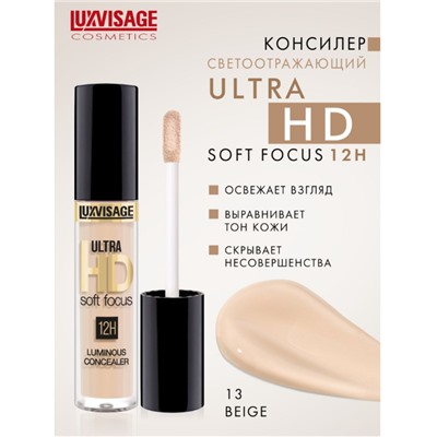 Консилер светоотражающий ULTRA HD soft focus 12H 13 Beige