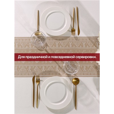 Скатерть «Этель. Новогодние олени», 140×180 см, 100% п/э