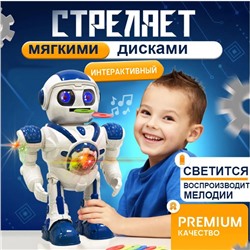 Робот игрушка Стреляет дисками ,проектор на груди ,звуковые эффекты 25см