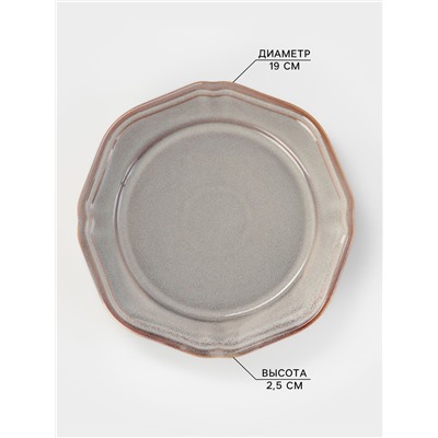 Тарелка Magistro Vintage, d=19 см, фарфор, серая