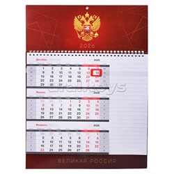 Календарь квартальный 1 бл. на 1 гр., 295х410мм Mono "Герб" с бегунком, бл. для заметок, 2026г