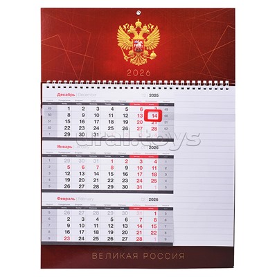 Календарь квартальный 1 бл. на 1 гр., 295х410мм Mono "Герб" с бегунком, бл. для заметок, 2026г