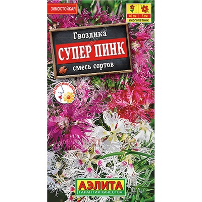 1409A Гвоздика Супер пинк пышная, смесь сортов 0,05 г